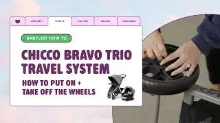 Как прикрепить и снять колеса с коляски Chicco Bravo Trio | Пошаговое руководство