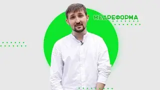 Щоб відкрити власний кабінет, лікар з Шумська продав власну квартиру | #ШоТам