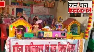 उतरायणी मेले में ग्रामीण नवाचार और पारंपरिक खेती की प्रदर्शनी