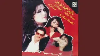 Ya Balah Zaghlouli