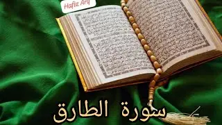 🔴Start Quran Recitation with Proper Tajweed | Live#beginners #tilawat ❤️