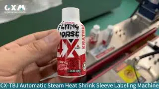 CX-TBJ Automatic 50ml Bottle Steam Heat Shrink Sleeve Labeling Machine  #ShrinkLabeler #shrinksleeve