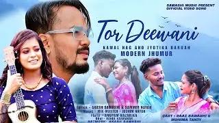 TOR DEEWANI || KAMAL NAG & JYOTIKA BARUAH || OFFICIAL VIDEO SONG .