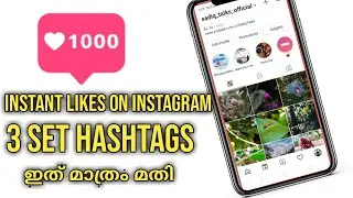 How To Get Free Instagram Likes And Followers 2020 || Malayalam || Sadiqtalks