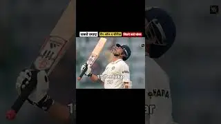 Players With The Most Man Of The Series Wins In Cricket History | #shorts #cricket #record