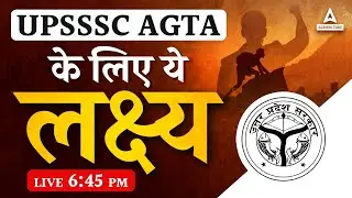 UPSSSC AGTA Complete Solutions | UPSSSC AG TA Classes | UPSSSC AGTA 2023