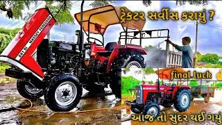 પહેલીવાર વોઇસ માં વ્લોગ બનાયો # SB GUJRAT 1200#subscribe my channel #gujarativlog
