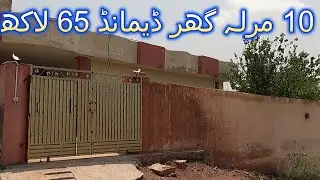 House for sale in Rawalpindi 03003223701 #ParadisePropertyAdvisor #houseforsale #house #homeforsale