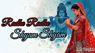 Radhe Radhe Shyam Shyam राधे राधे श्याम श्याम 