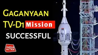 LIVE Gaganyaan TV-D1 Mission | ISRO Gaganyaan Mission | Gaganyaan Mission #gaganyaan #isrolive