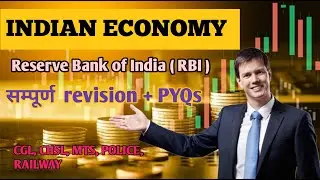 Reserve Bank of India (RBI) || ECONOMICS | Extreme Ssc |