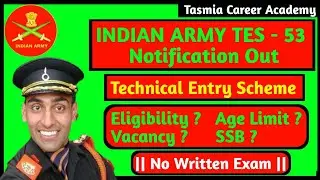 नई भर्ती 2025 |Indian Army TES 53 Notification 2024|Indian Army TES 53 Online Form Kaise Bhare|#army