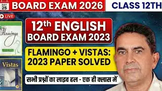 Day 25: Class 12 English Board Exam 2023 Paper Solution | Flamingo & Vistas All Questions Solved