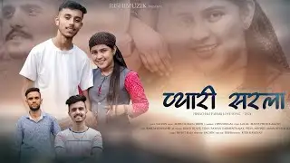 Pyari Sarla || Himachali Love Song 2023 || Sachin || Rishi || @rishimuzik