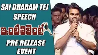 Sai Dharam Tej Powerful Speech At Intelligent Movie Pre Release Event | Lavanya Tripati, V.V.Vinayak