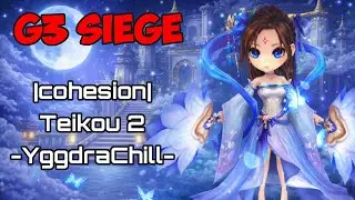 G3 siege |cohesion| vs -YggdraChill- vs Teik&oslash;u 2 | summoners war