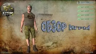 Atom Fishing 2 - обзор игры.