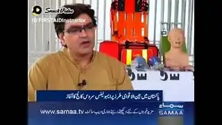 Edhi ambulance service college pakistan