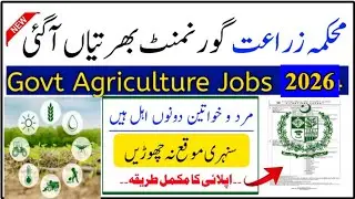 Agriculture department jobs 2026|Agriculture department Govt jobs 2026 in Pakistan|New Govt jobs 