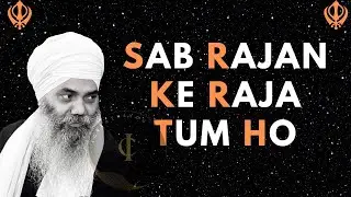 Sab Rajan Ke Raja Tum Ho - Bhai Manpreet Singh Kanpuri