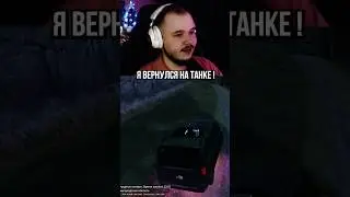 НАКАЗАЛ ЗА КОЛЕСА ТАНКОМ! 💣 Самая дорогая месть МОЙ ДОМ ГТА 5 РП