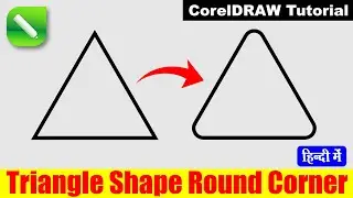 How to make a triangle with a round corner? | CorelDRAW Triangle Smooth Corner Trick | Hindi Tuto...