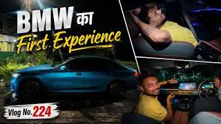 BMW का First Experience with@shreemanlegendliveofficial Vlog224 #bandhilki #shreemanlegend #manimeow