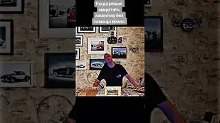 Решил сам закрутить лампочку: