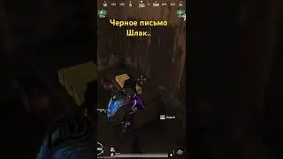 #pubgmobile #pubg #лучшая #пабг #pubgmobilevideos #gaming #черноеписьмо