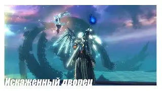 Blade and soul / warped citadel / solo BM (MONTAGE)