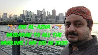 Eid Al-Azha | My Eid in 2020 #MominMansoorVlogs #Stayhealthyandbesafe #EidAlAzha