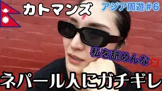 【カトマンズ 】ネパールで年１度しかない最大な祭りディワリで起こった悲劇