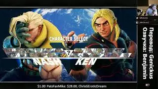 Chris G's SF5 Rant (RUS)