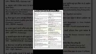 most important Up Gk questions...22