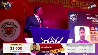 BHAGALPUR CRICKET LEAUGE AUCTION Hosted by Mr. CHARU SHARMA | Auction 2025 | CricAuction