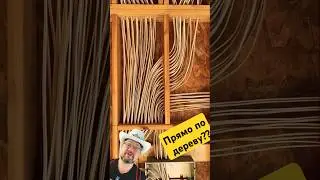 Американский суровый электромонтаж! #electrician #сша #энерголикбез #секрет