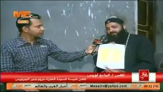تزوير شهادات وفاة شهداء الحادث الإرهابي بطريق دير الأنبا صموئيل المعترف
