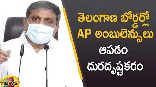 YCP Sajjala Ramakrishna Responds Over Stopping Ambulances At AP-TS Border | AP News | Mango News