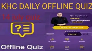 KHC quiz || Khc quiz 14 july || khc daily quiz  || Khc play along  quiz|| 1000 free point ||