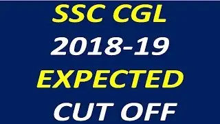 SSC CGL CUT OFF | SSC CGL 2018-19 Expected cut off
