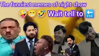 Funniest memes of night show with Shahid Khan by funny clips 2026