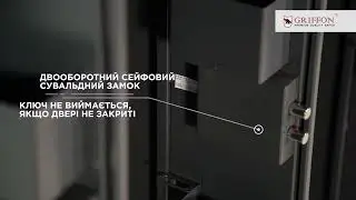 Оружейные сейфы HUNTER, серия GL