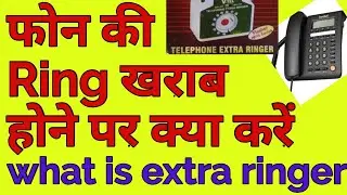 Beetel Bsnl panasonic Binatone Landline phone ringer repair | Extra ringer for landline phone