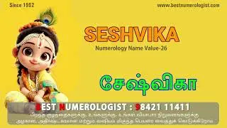 2026 Top Modern Rare Girl Baby Name Collection / Best Numerologist in Bangalore / Delhi / 9842111411