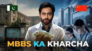 MBBS Cost Comparison 2026: Pakistan vs China | Full Fee Breakdown
