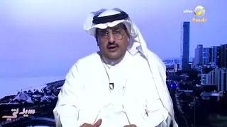 طرق التحايل والغش على نظام الضمان الاجتماعي وأبرز العقوبات