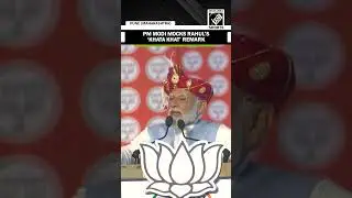 PM Modi mocks Rahul Gandhi&rsquo;s &lsquo;Khata Khat&rsquo; remark at Pune rally