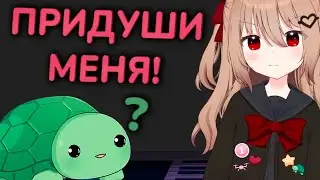 ЗЛАЯ НЕЙРО ХОЧЕТ ЧТОБЫ ВЕДАЛ ПРИДУШИЛ ЕЁ [ Neuro-Sama | Vedal | Evil Neuro-Sama | RU SUB ]