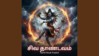 Shiva Thandavam | Tamil Rock Fusion