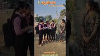 Prarthana talent test on 18th  Jan 2026